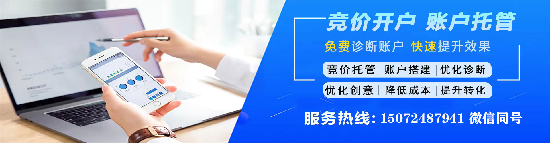 清徐百度推广